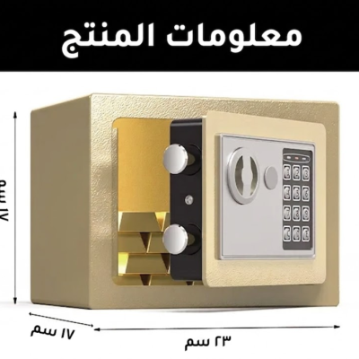 خزنة رقمية مقاومة للصدمات وغير قابلة للكسر، مزودة بقفل AAA