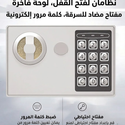 خزنة رقمية مقاومة للصدمات وغير قابلة للكسر، مزودة بقفل AAA