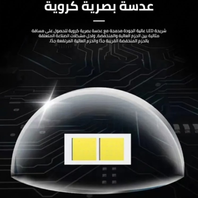 مصباح LED للسيارة - فائق السطوع، وعمر افتراضي طويل