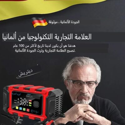 شاحن سريع لبطارية السيارة