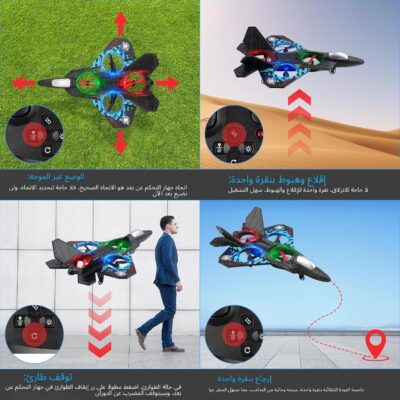 طائرة مقاتلة نفاثة بدون طيار يتم التحكم فيها عن بعد