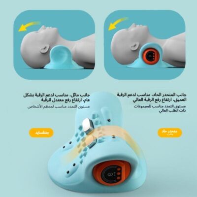 جهاز تدليك 5 في 1 ® راحة فورية للرقبة والرأس