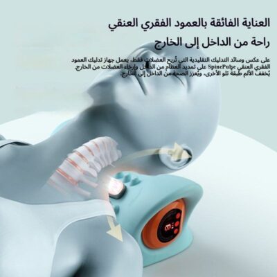 جهاز تدليك 5 في 1 ® راحة فورية للرقبة والرأس