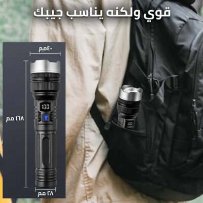 مصباح يدوي تكتيكي قابل لإعادة الشحن وبنك طاقة
