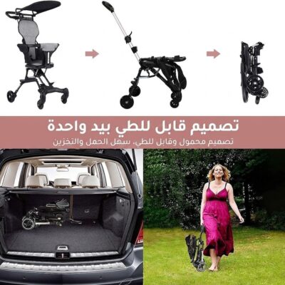 عربة أطفال قابلة للطي وخفيفة الوزن